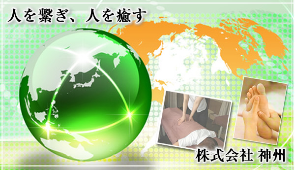 日々の疲れに本場「漢方の主義」みなさまが心身ともにリラックス出来るように